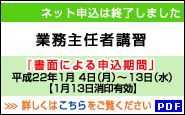 �Ɩ���C�ҍu�K