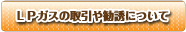 �k�o�K�X�̎���⊩�U�ɂ���