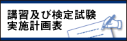 �u�K�y�ь��莎�����{�v��\
