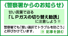 �x�@������̂��m�点