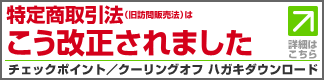 ���菤����@�͂�����������܂���