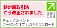 ���菤����@�͂�����������܂���