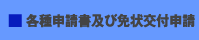 �e��\�����y�іƏ��t�\��