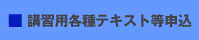 �u�K�p�e��e�L�X�g���\��