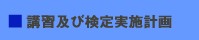 ����16�N�x�u�K�y�ь�����{�v��