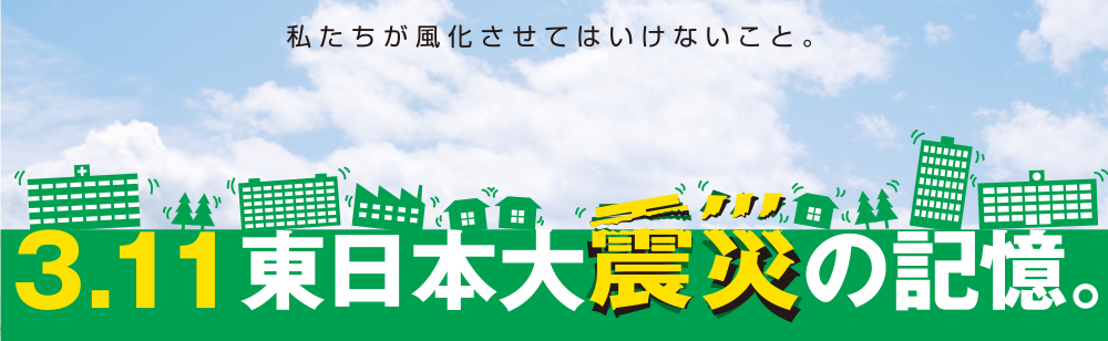 LPガスの身近なトラブルにご用心！