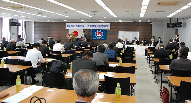 公益社団法人神奈川県ｌｐガス協会からのお知らせ 公益社団法人 神奈川県ｌｐガス協会